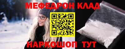 бутират Рузаевка
