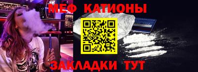 бутират Рузаевка