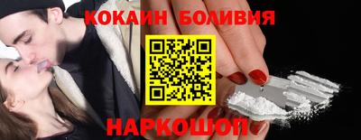 марихуана Рыбинск