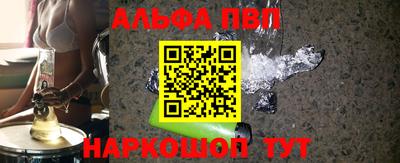 бутират Рузаевка