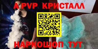 дурь Рязань