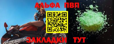 бутират Рузаевка