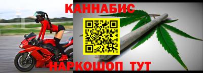 бутират Рузаевка