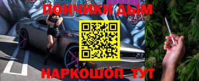 марихуана Рыбинск