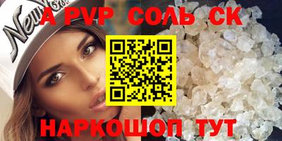бутират Рузаевка
