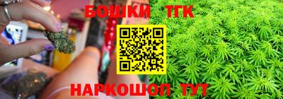 бутират Рузаевка