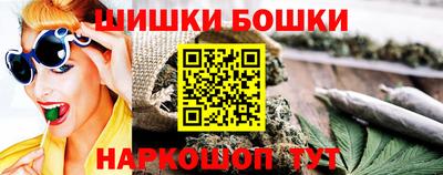 бутират Рузаевка