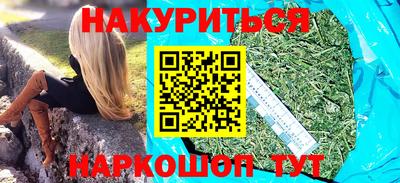 марихуана Рыбинск