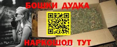 бутират Рузаевка