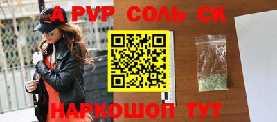 дурь Рязань