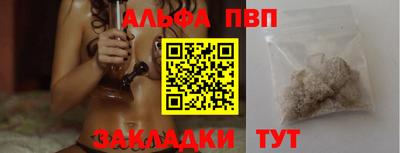 марихуана Рыбинск
