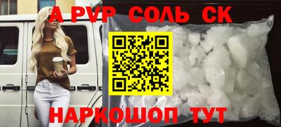 дурь Рязань
