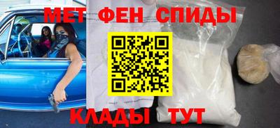 бутират Рузаевка