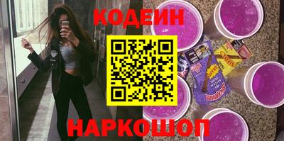 бутират Рузаевка