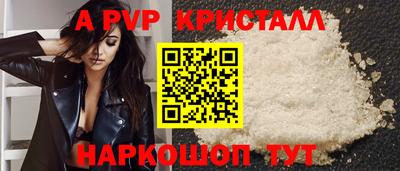 бутират Рузаевка