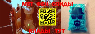 бутират Рузаевка