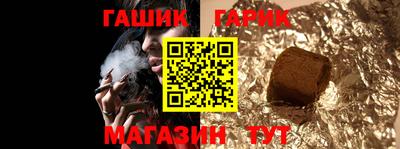 марихуана Рыбинск