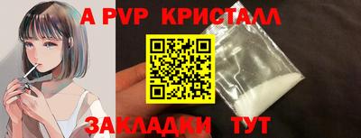 бутират Рузаевка
