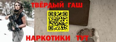 бутират Рузаевка
