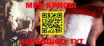 бутират Рузаевка