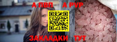 дурь Рязань