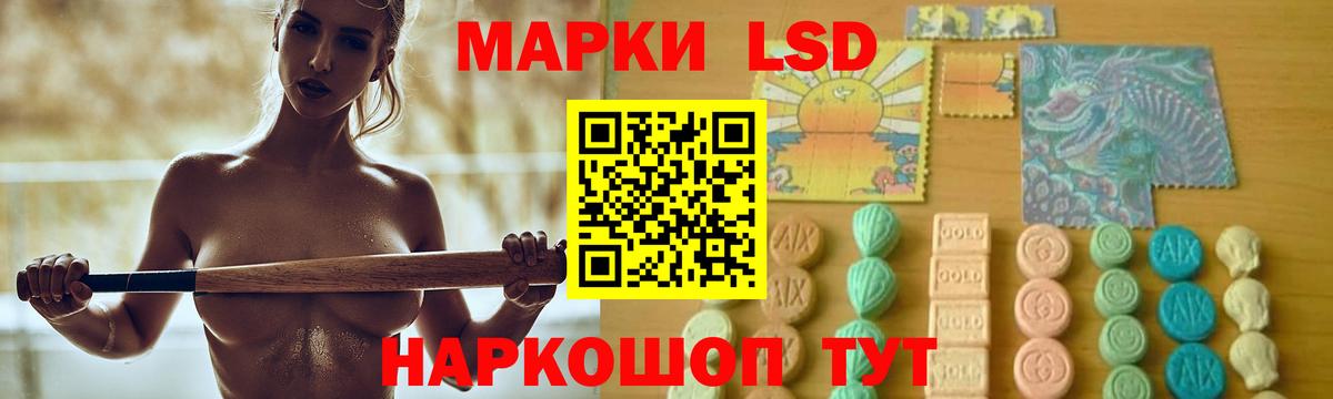 Славянск-на-Кубани  ЛСД экстази ecstasy  Вход с VPN  ЛСД экстази кислота 
