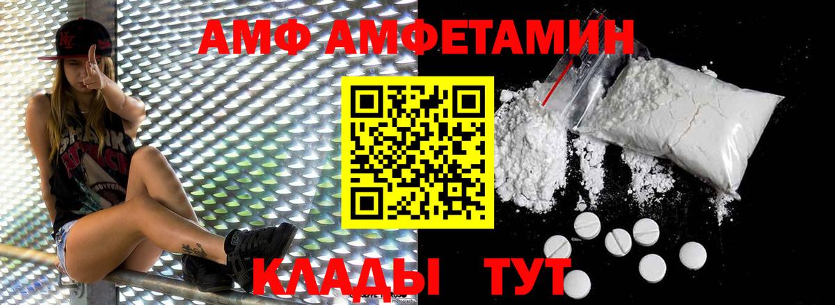 Славянск-на-Кубани  Метамфетамин кристалл  Первитин  Метамфетамин кристалл  Вход с VPN 