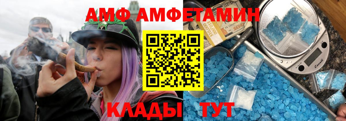 Первитин мет Славянск-на-Кубани