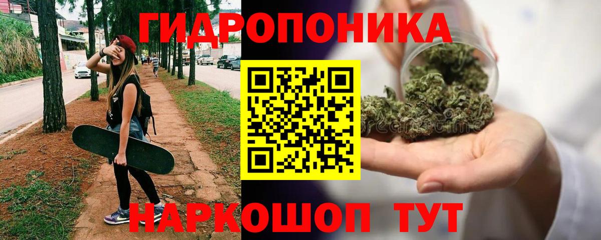 Славянск-на-Кубани  Бошки марихуана планчик  Вход с VPN  Марихуана White Widow 